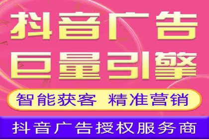 头条信息流跨平台推广策略